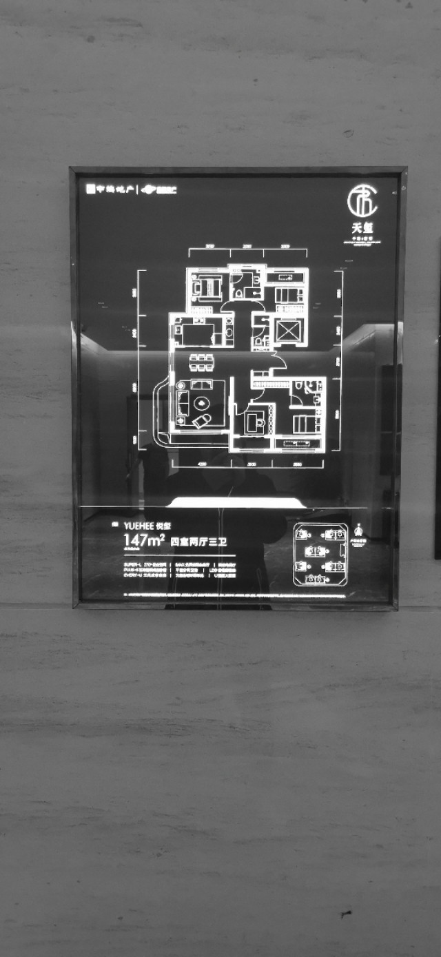 售楼处放户型图展架,售楼处包装效果