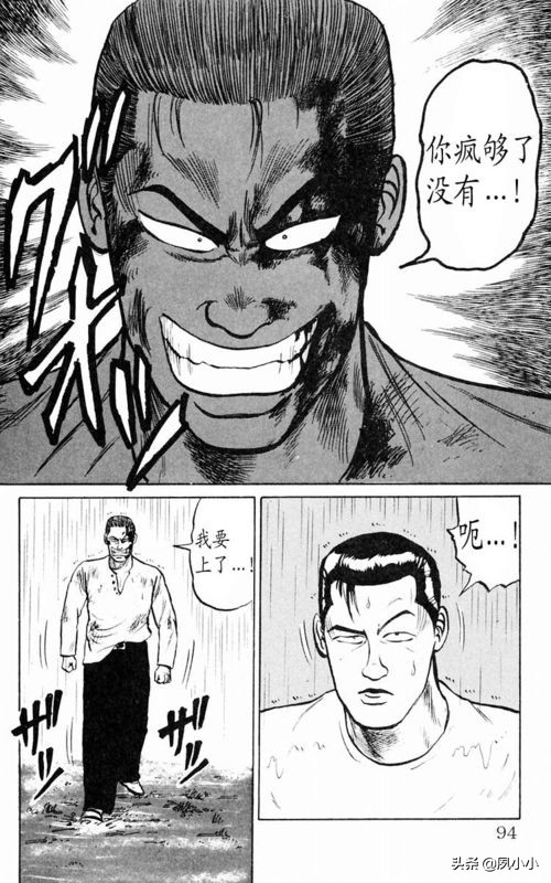 热血高校1完整版电影解说,热血高校1-6全集