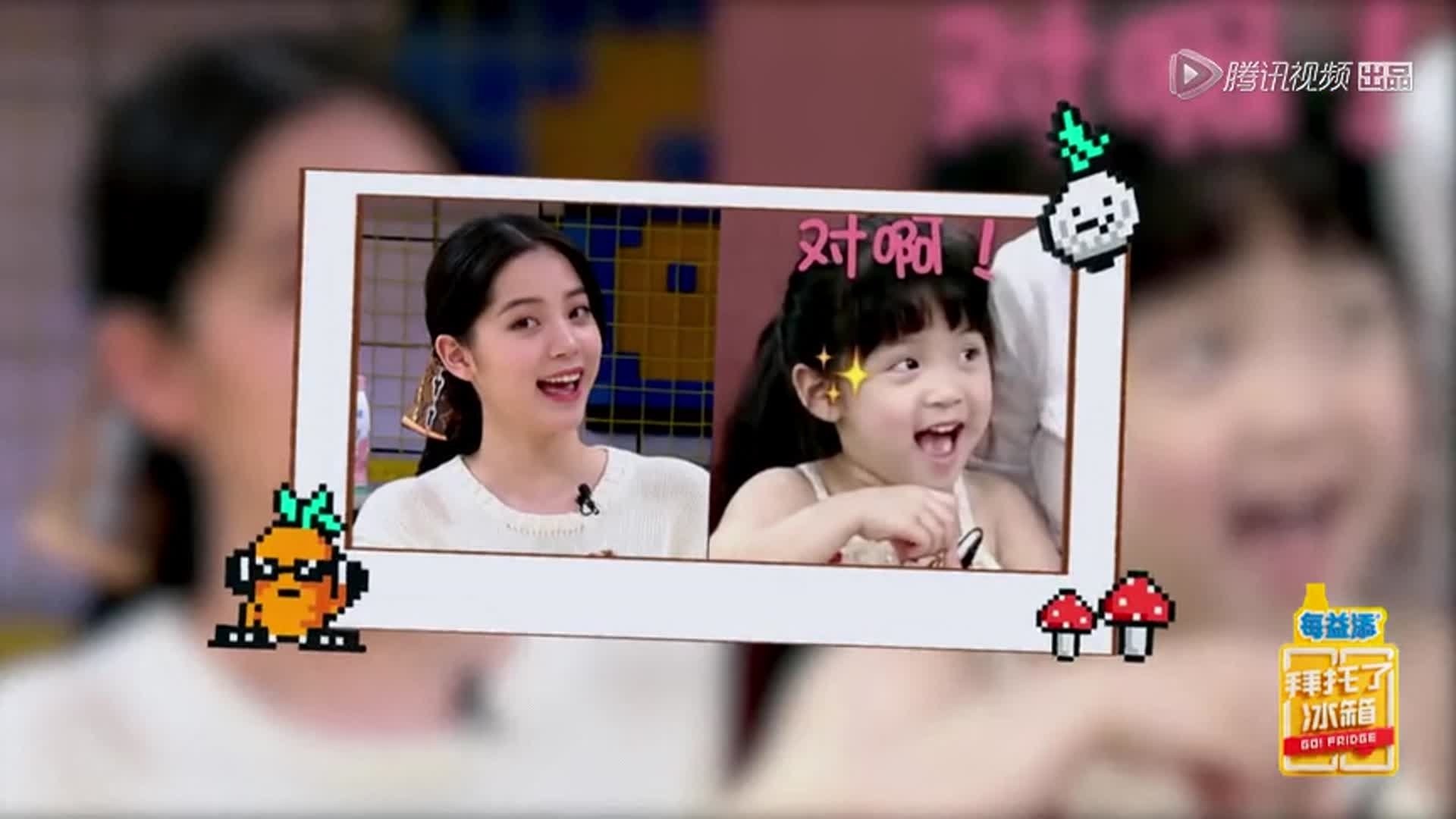 不能活成欧阳娜娜，至少你可以先拥有一个娜比同款的宝藏冰箱啊