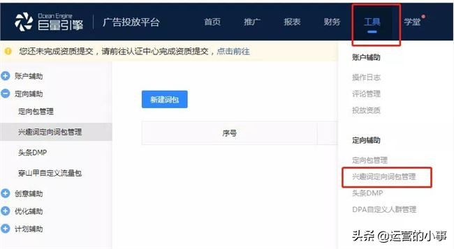 阿里巴巴流量实操,阿里巴巴获取流量最直接的方法