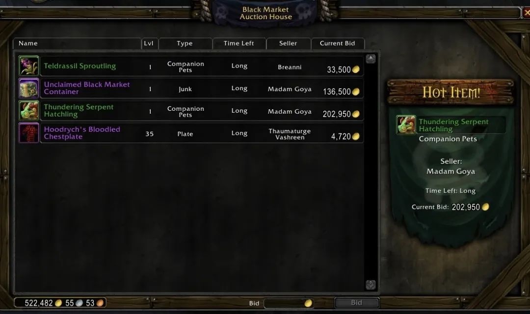 魔兽世界周年庆礼包,魔兽世界2021年周年庆