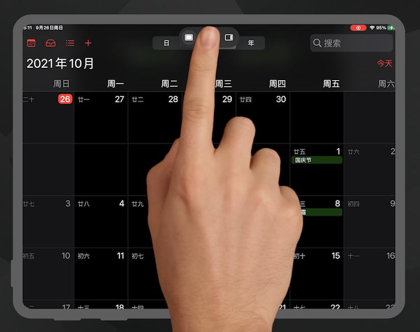 ipados16.2怎么关多窗口,ipados16多窗口怎么操作