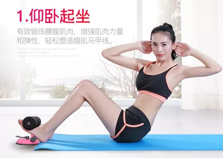 最实用的健身神器,有什么家用健身神器推荐