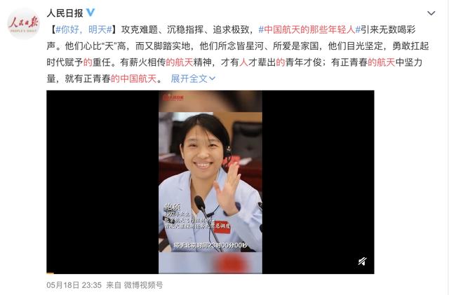 我国第一批航空航天院校,国内开设航空航天专业的21所大学