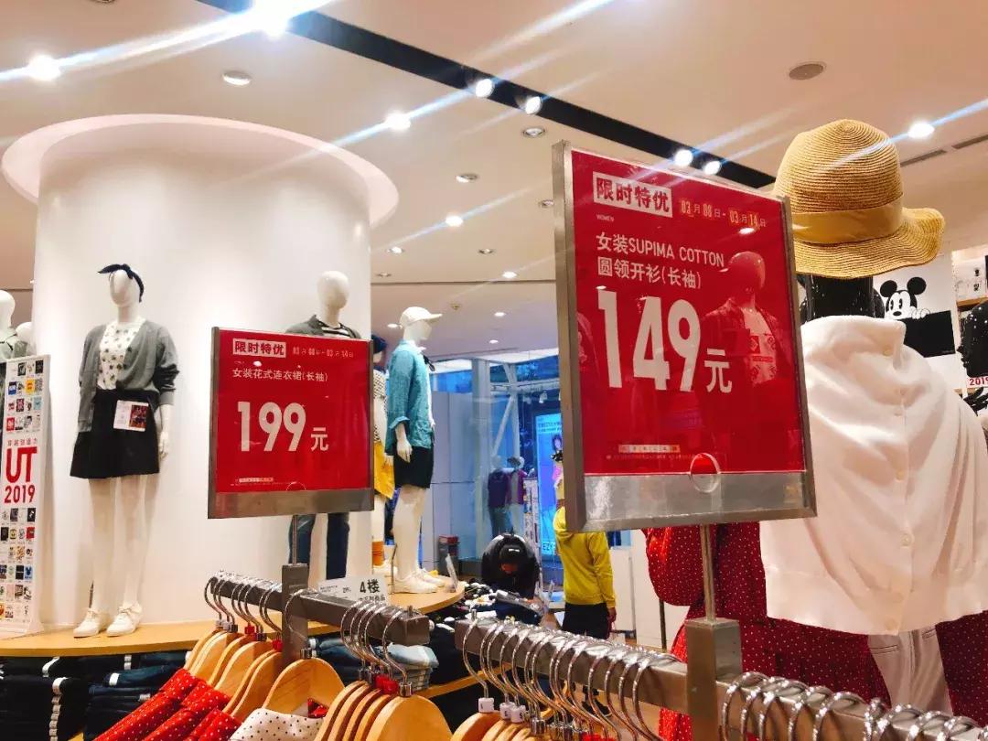 优衣库zara和hm打折,zaragap优衣库hm哪个好