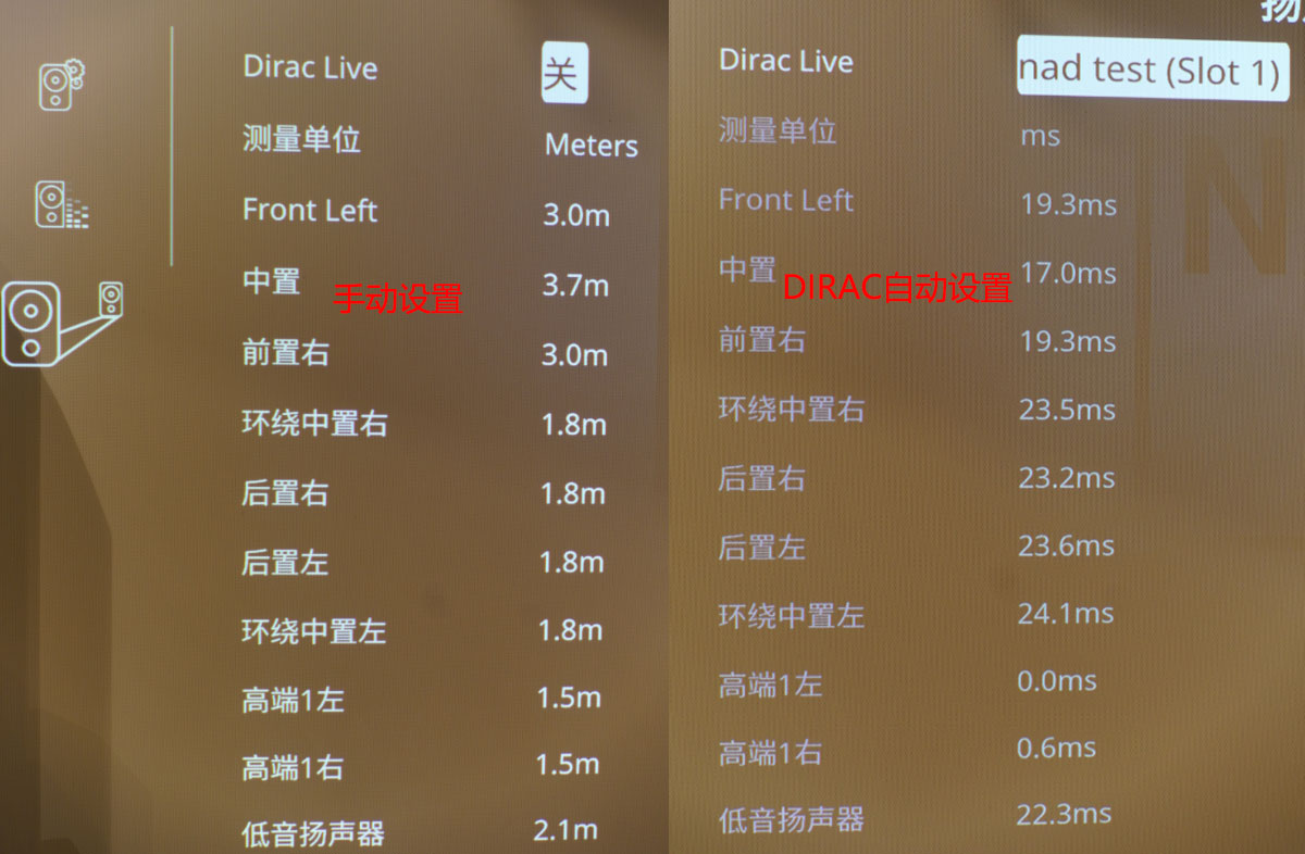 nadm17v2i配什么后级功放,nadm17v2评测