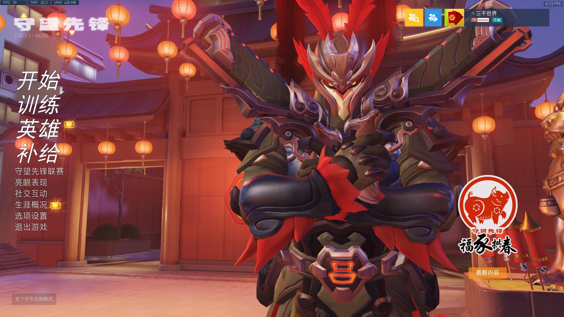 守望先锋303为什么没有莫伊拉,守望先锋303阵容有哪些英雄