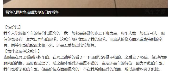 五菱凯捷正式上市了吗,五菱凯捷2020评测