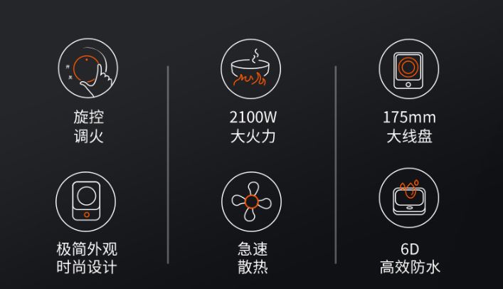 电磁炉什么牌子质量好推荐一下,电磁炉哪个牌子好实惠实用