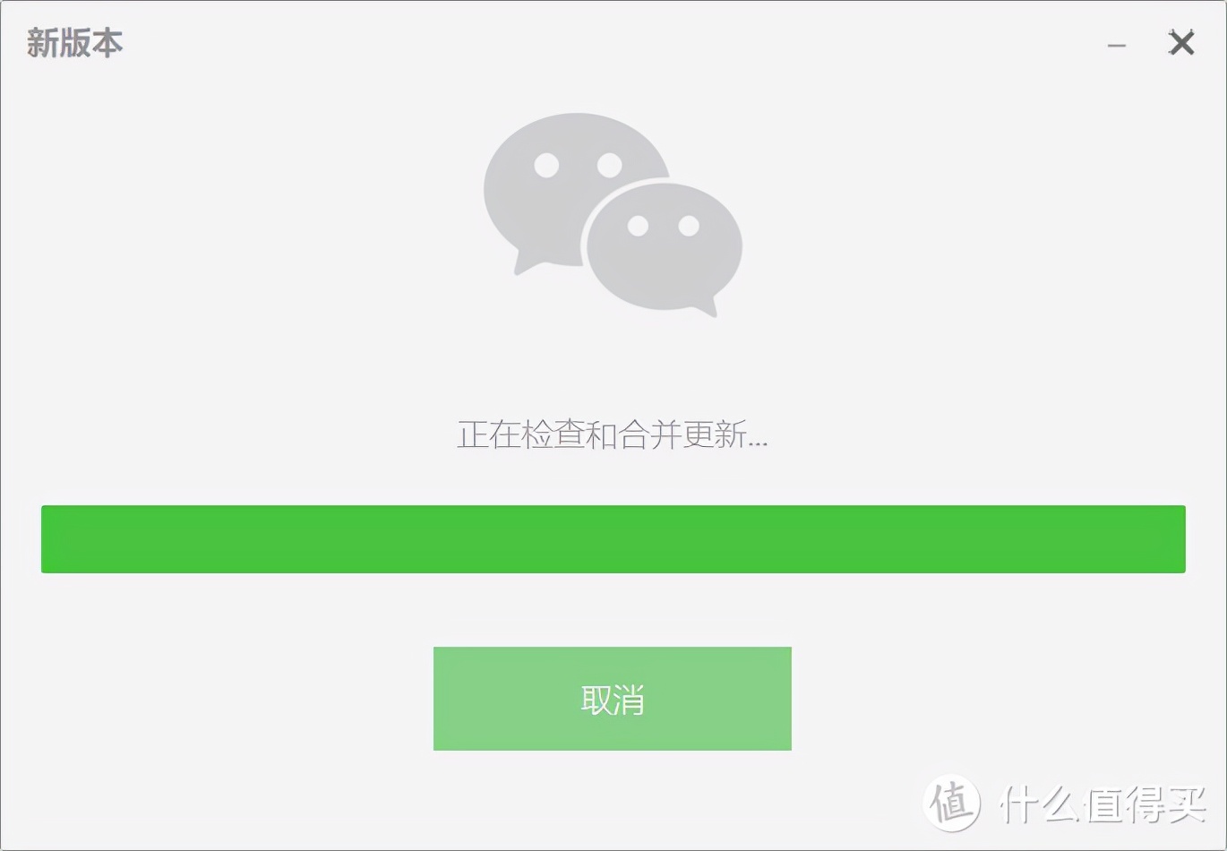 PC端微信支持自动登陆了！教你做到微信以及QQ防撤回和微信多开