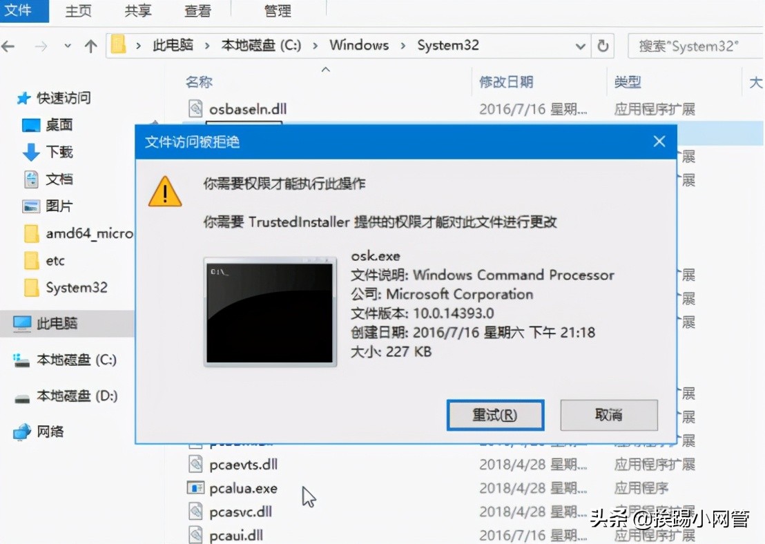 重置系统怎么找windows激活密钥,重置windows2012密码