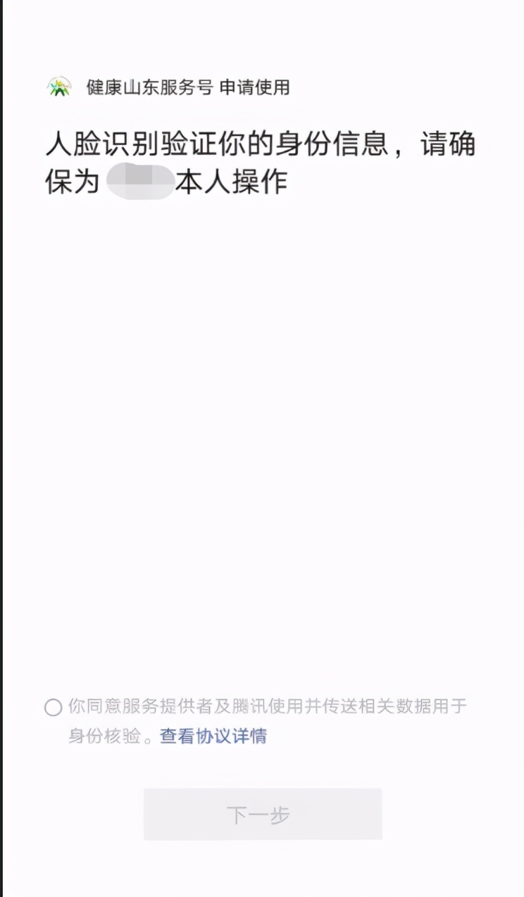 临沂市妇幼出生证明,临沂妇幼保健院怎么办理出生证明