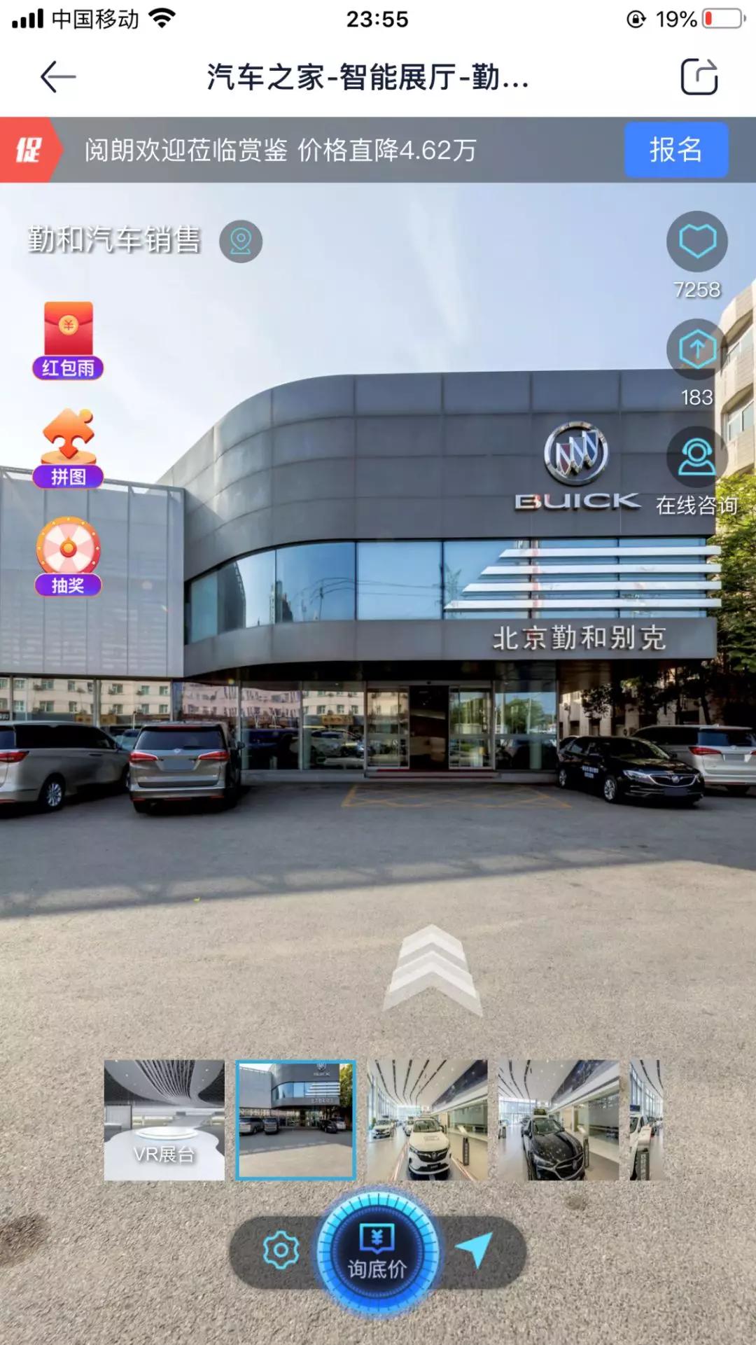 不见面网上买车靠谱吗,线上买汽车和线下购车哪个靠谱