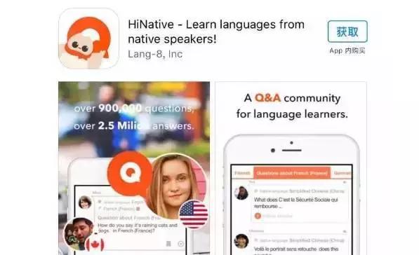 免费法语自学app,自学法语的软件和书籍推荐
