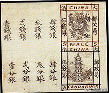 海关大龙邮票值多少钱,海关大龙邮票价值