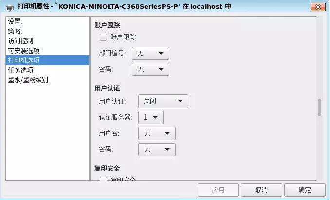 打印机系统怎么安装驱动程序教程,lenovom7400pro打印驱动下载