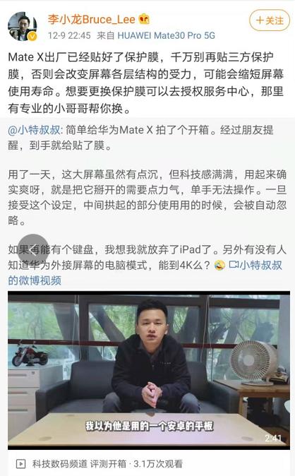 华为matex保护膜是免费更换一次吗,华为mate40pro自带保护膜要不要撕