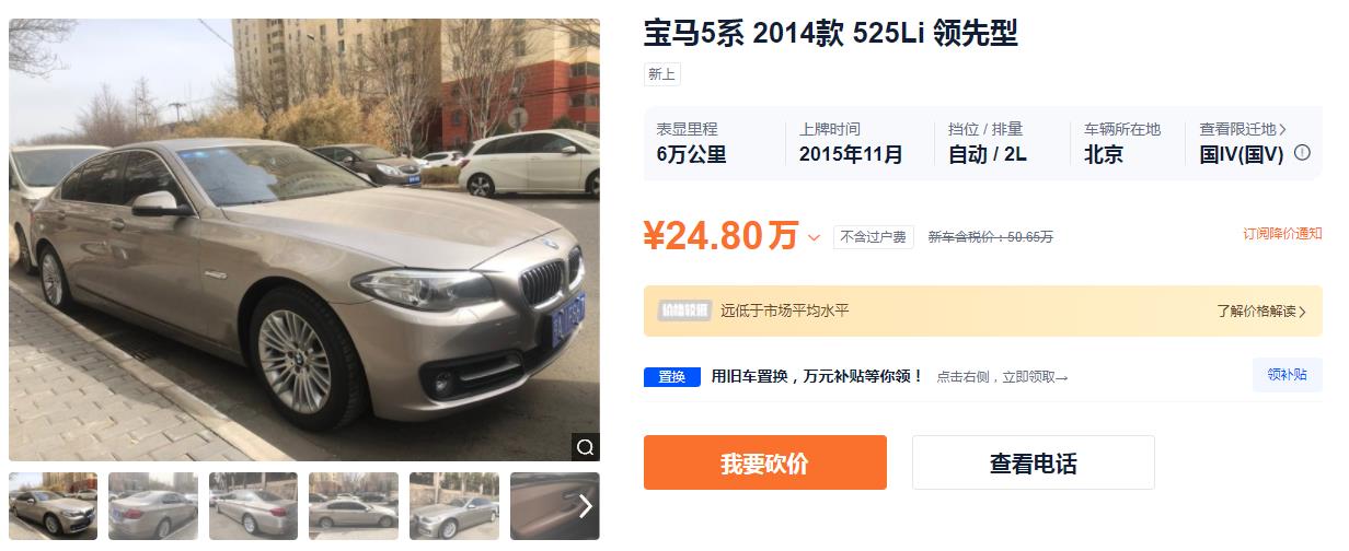 2011年别克君越2.4二手值得买吗,18款2.0t别克君越二手值得买吗