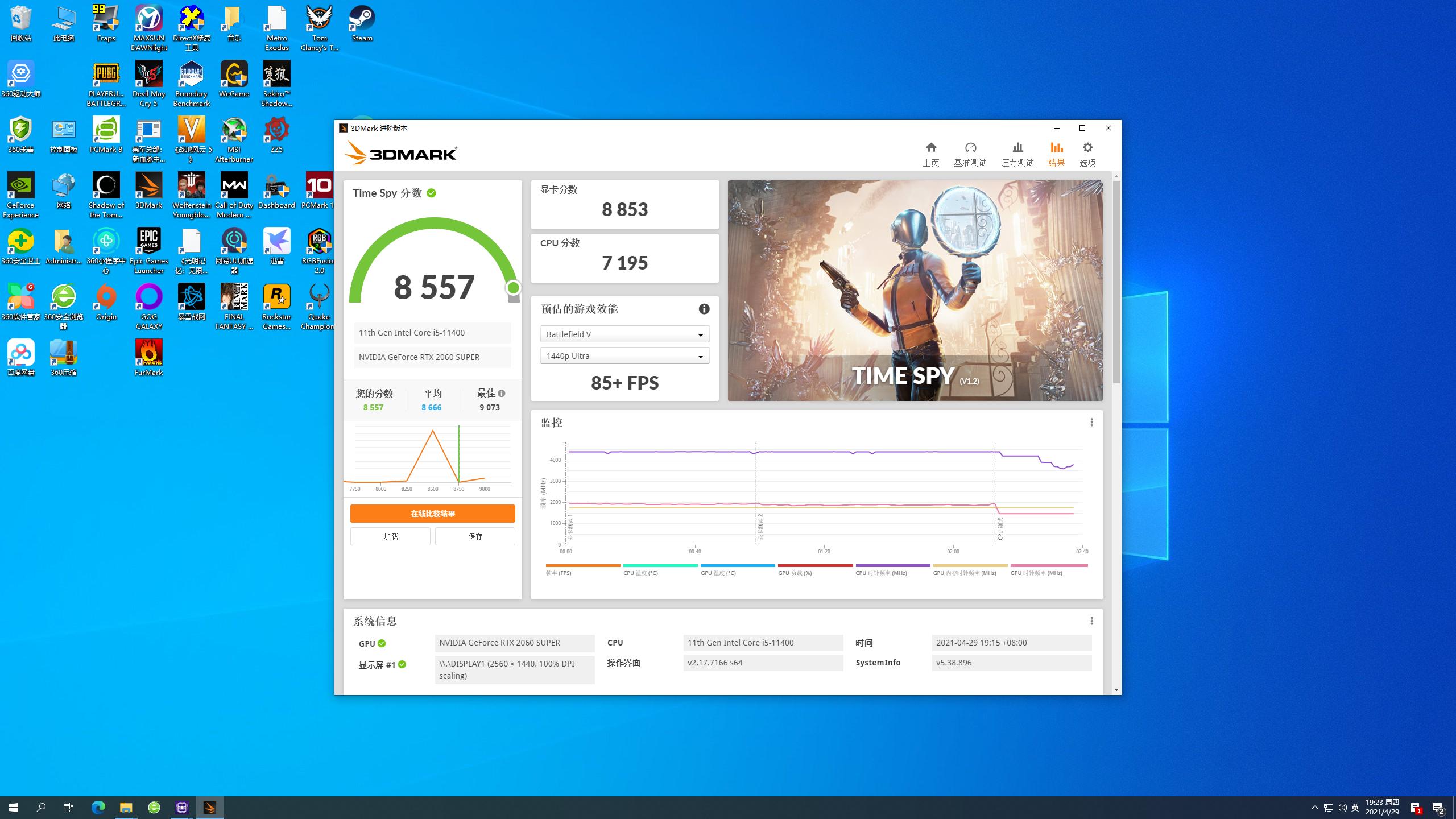 梅捷h510支持多少频率,梅捷h510主板支持什么cpu