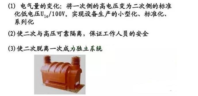 互感器电表不用互感器怎么接线,互感器电表不接互感器怎样接线