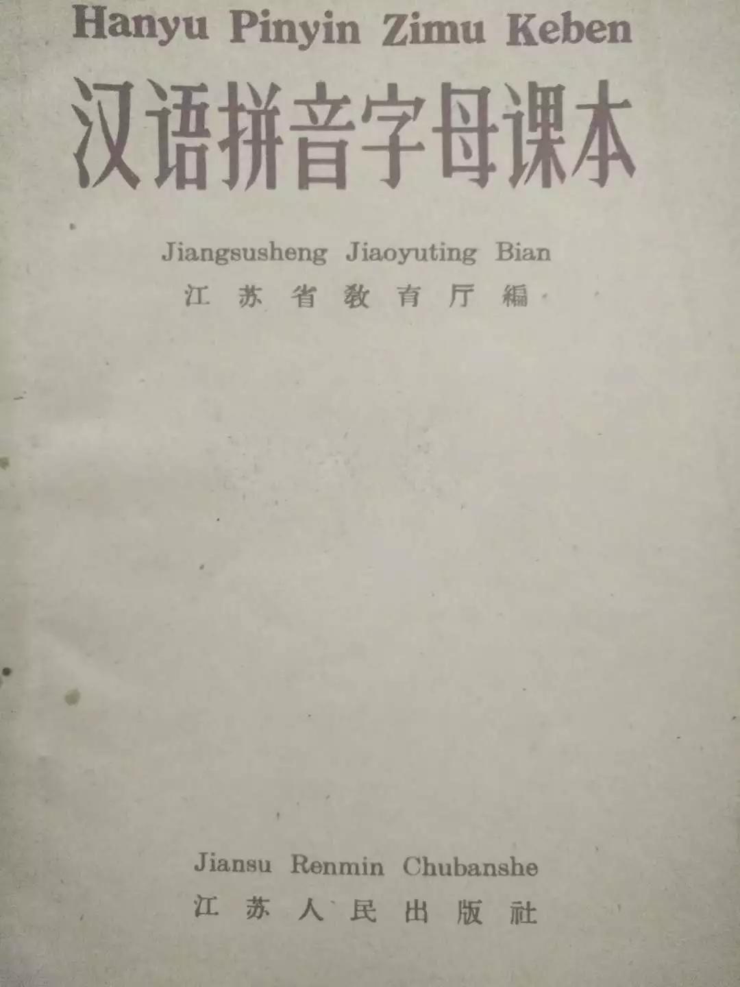 在镇江上学要什么条件,在镇江读小学需要什么材料
