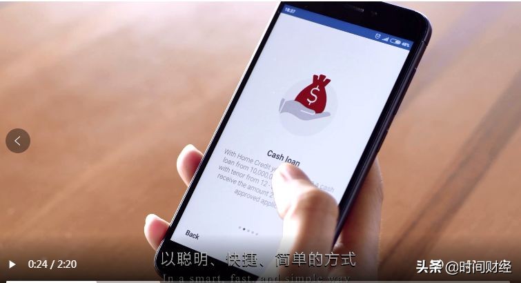 捷信金融被判是真的吗,网贷捷信被起诉了