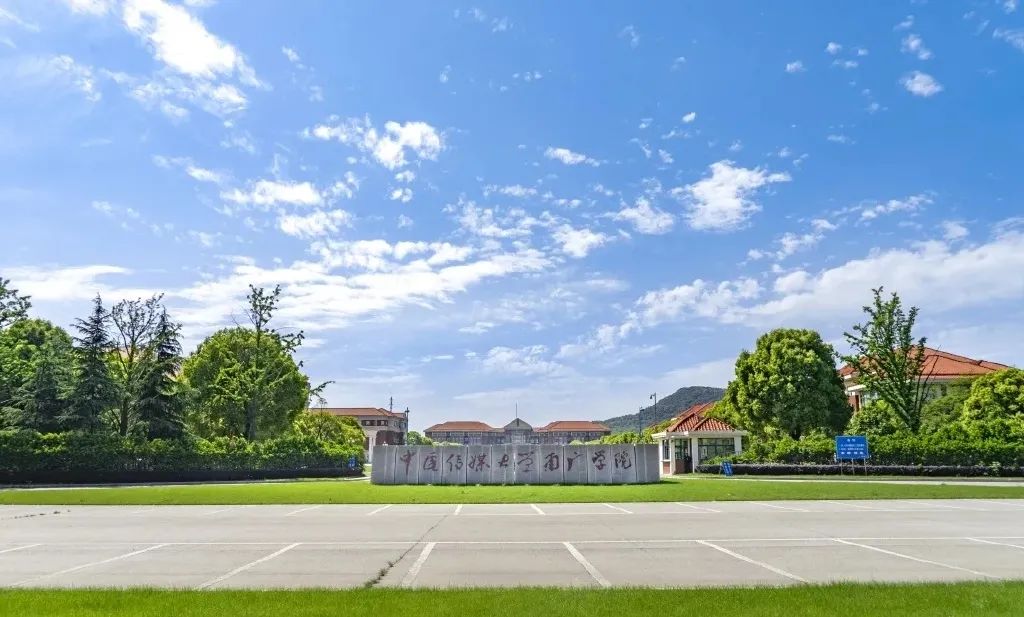 南广,转身再见!南传,你好未来