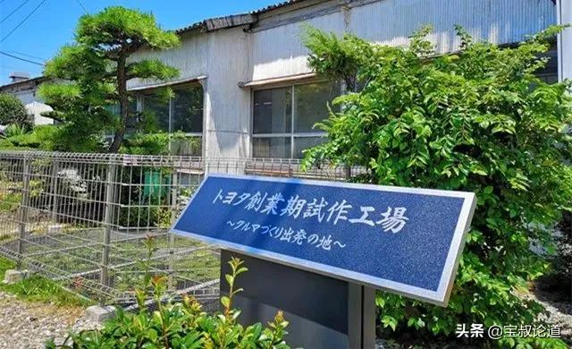 GDB格德宝｜致敬先驱｜丰田佐吉