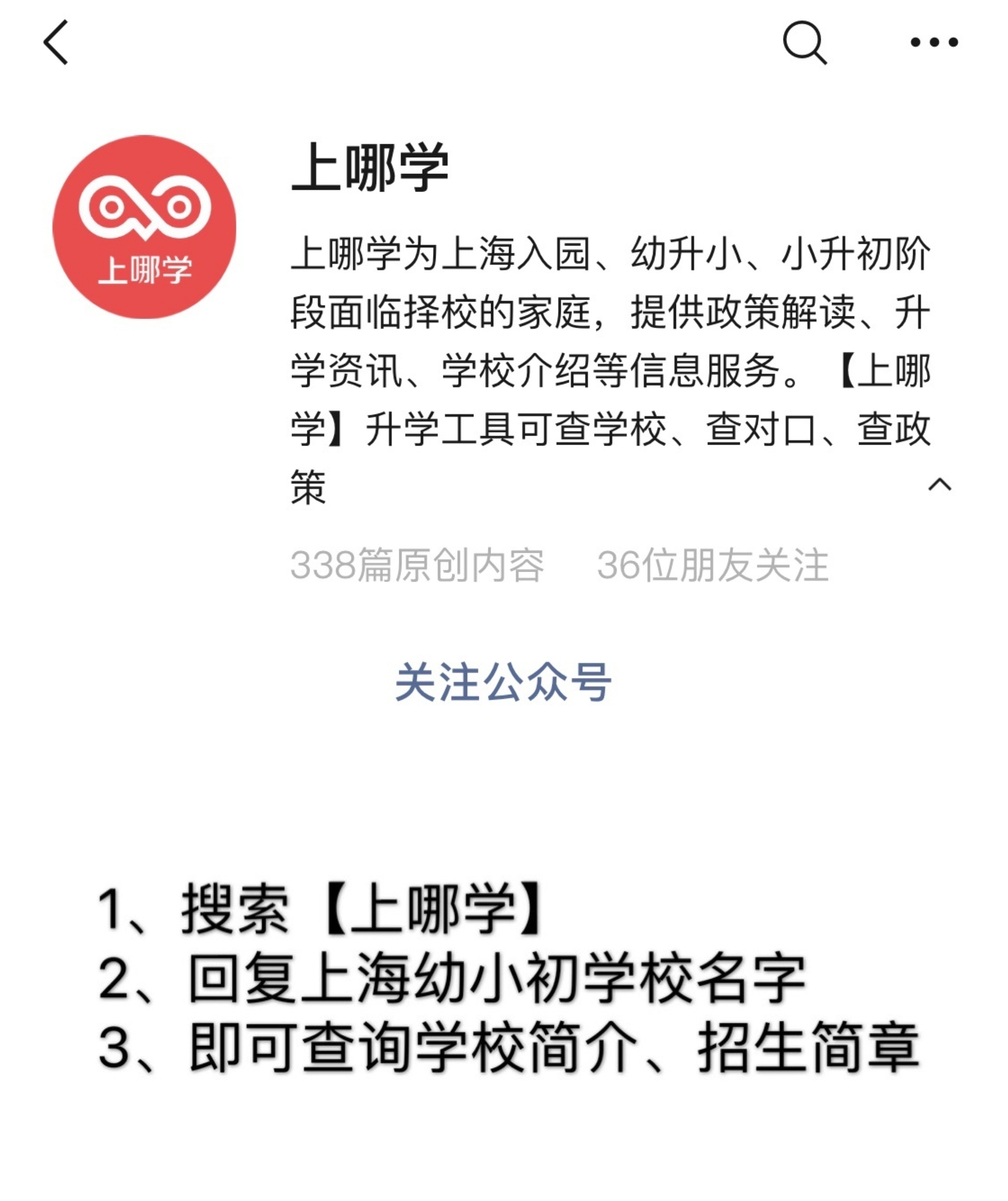 上海中考上区重点考名校有希望吗,上海各区中考压力排名