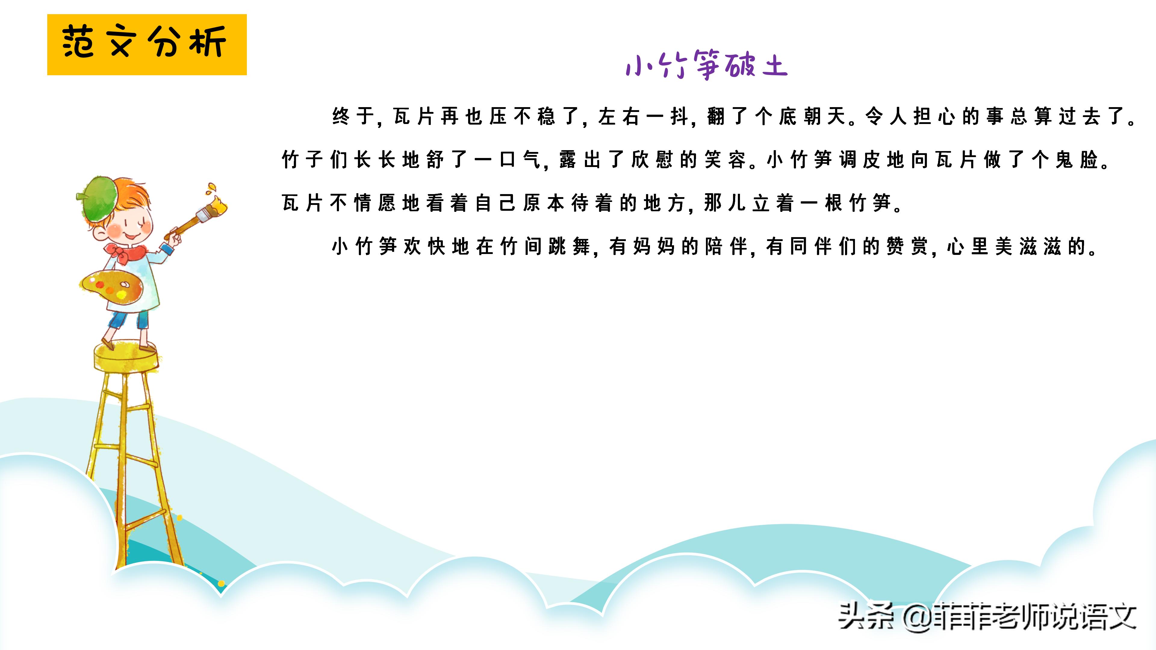 想象作文有哪些方法,想象作文怎样写更好一点