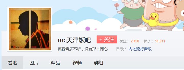 中国达人秀说唱最高人气选手,中国达人秀最火的一位选手