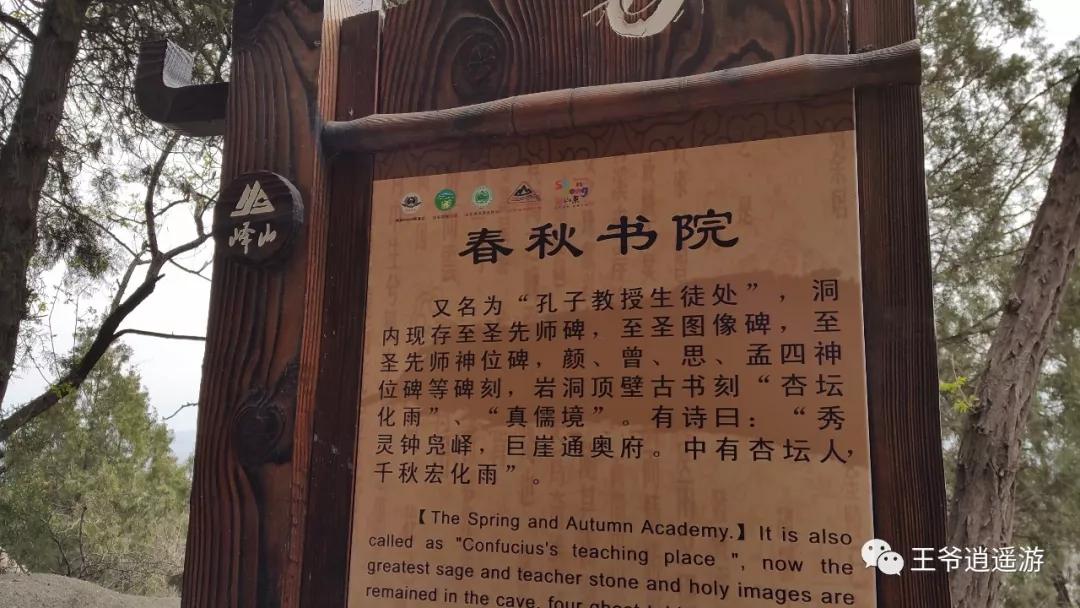 邹城峄山石头怎么形成的,峄山的石头是怎么形成