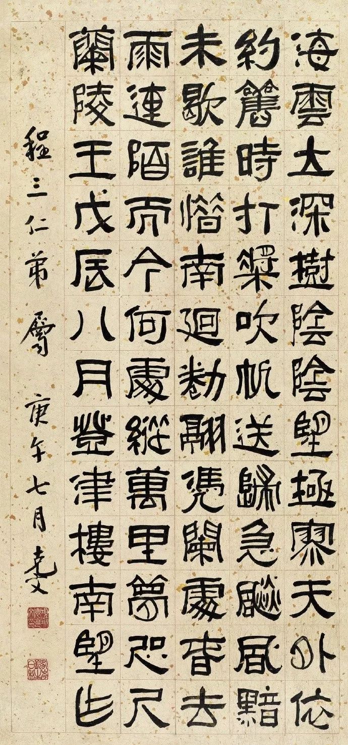 袁世凯之子袁克文照片,袁世凯长子袁克定简历