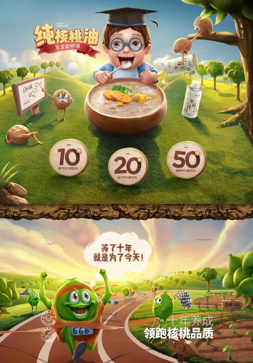 品牌双11首日销售额,双十一品牌销量排行榜