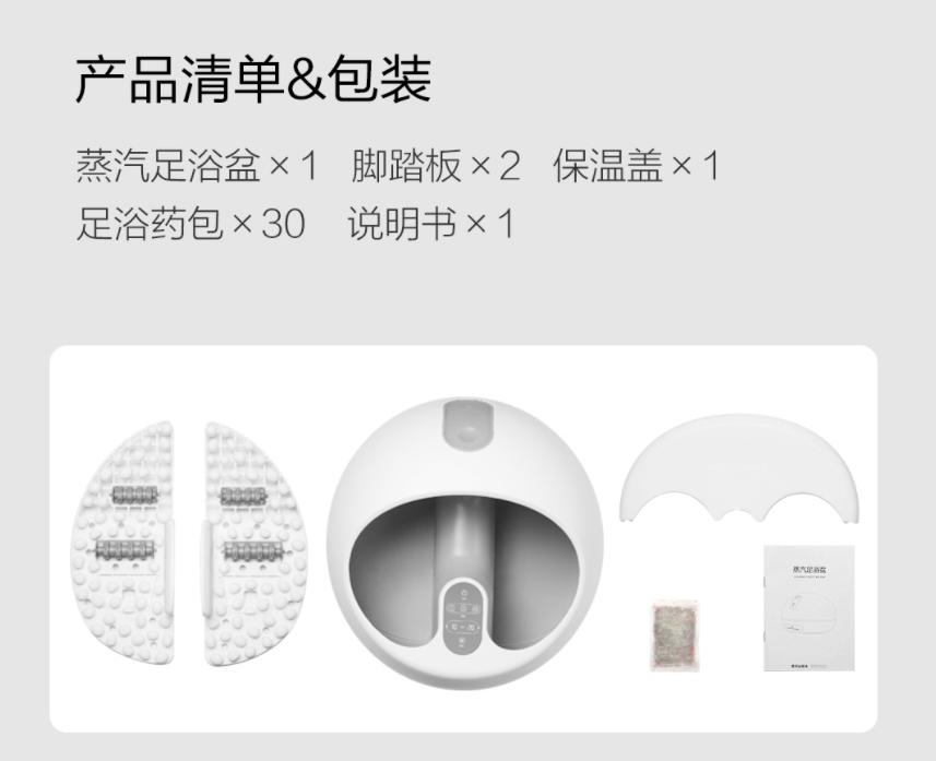 久久蒸汽足浴盆,礼意久久足浴盆好吗