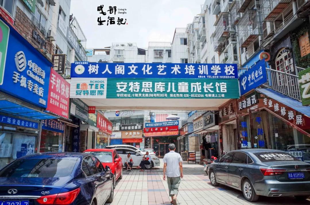 成渝中线高铁新建十陵,成渝高铁中线十陵南站建设时间