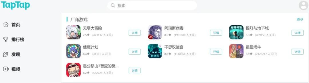 最强蜗牛青瓷版本,青瓷游戏融资估值