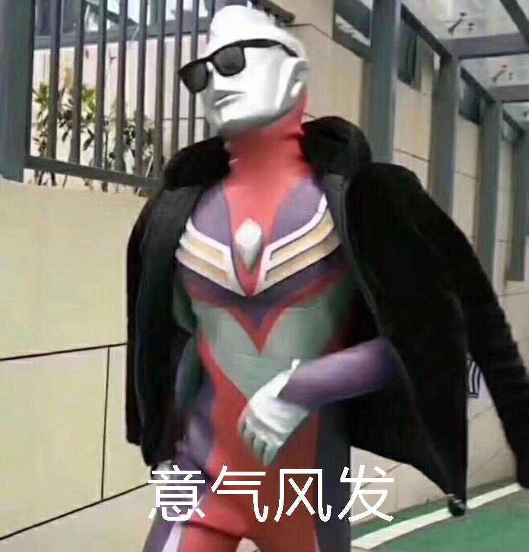 注定是一场长跑，不要着急