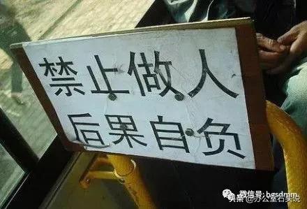 公文格式弄错了怎么办,公文的错误