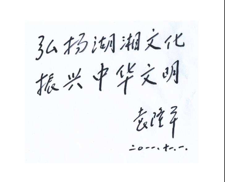 采访悼念袁隆平,长沙市民自发夹道送别袁隆平院士