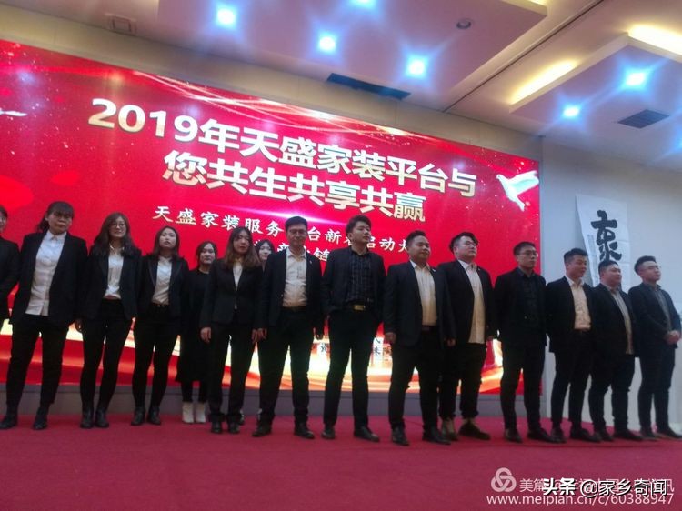 澶╃洓瑁呴グ鏁磋,澶╃洓瀹惰