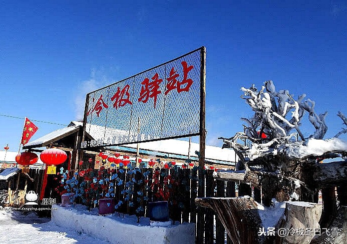 中国根河是世界最冷的地方吗,中国最冷地方是哪里漠河