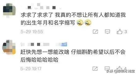 用了两年的微信号终于改了,用了三年的微信号终于改了