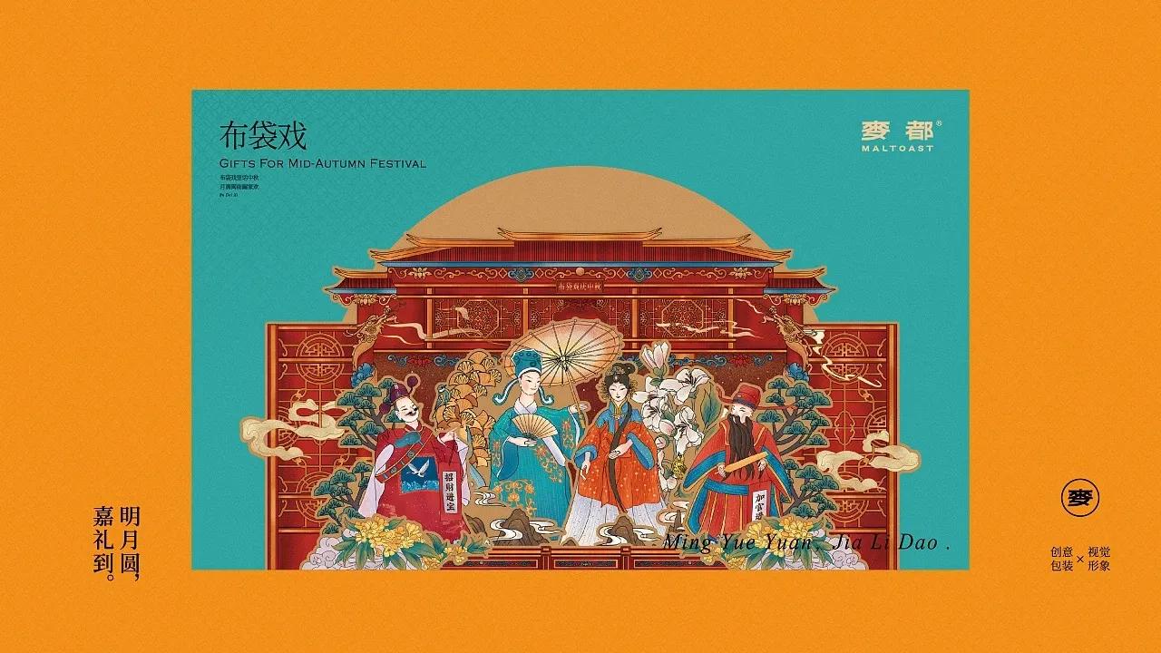 有创意的礼盒包装设计,礼盒包装设计高级感