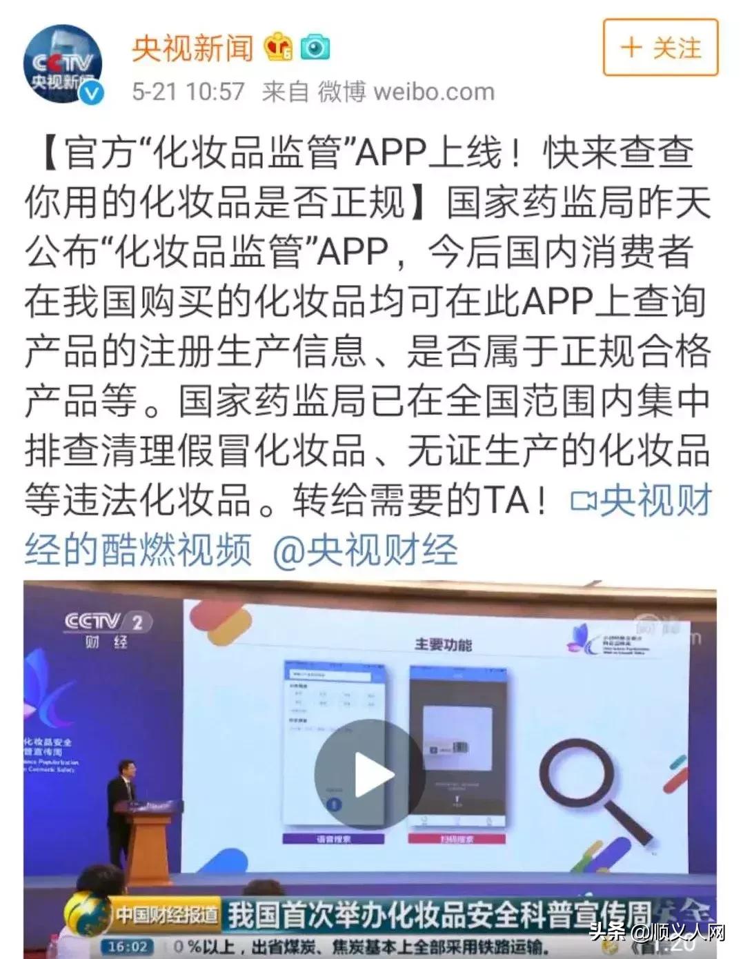 顺义买东西的地方,顺义哪里买东西便宜又好