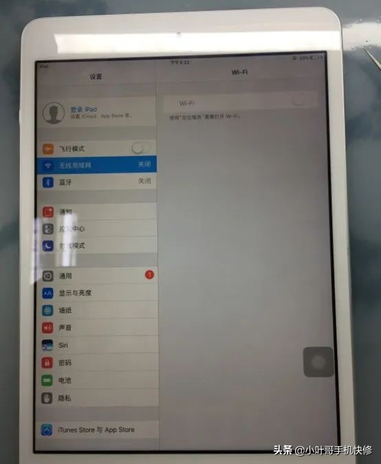 ipadmini2蓝牙打不开,ipadmini2维修开机不充电