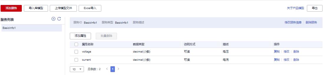华为第三方网关,华为网关系统搭建