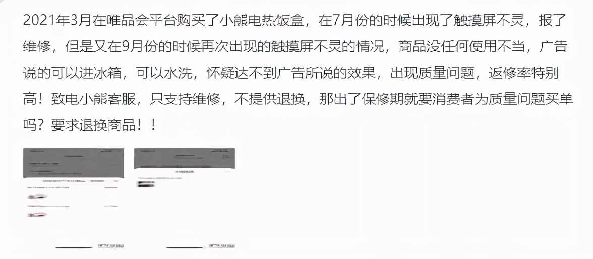 小熊电器国产,小熊电器评测