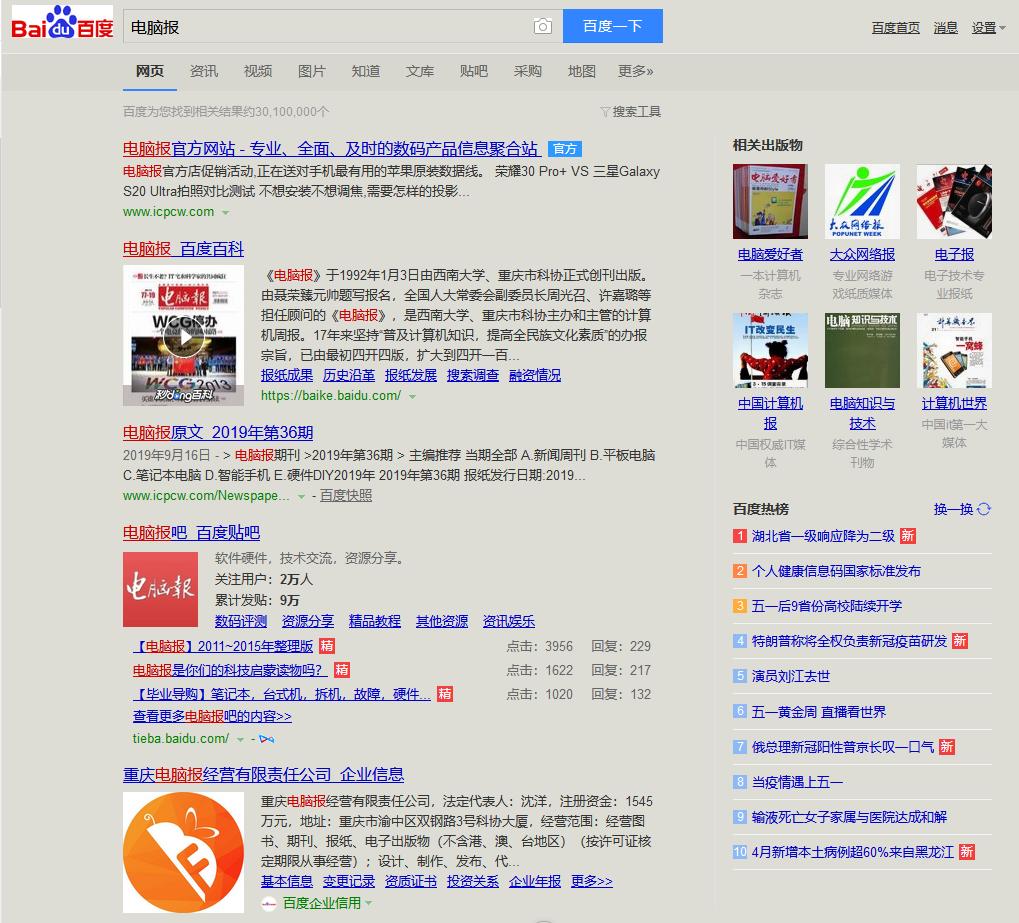 能使用脚本的浏览器有哪些,什么插件可以把浏览器弄简单