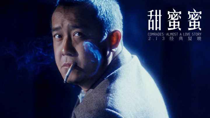 香港电影甜蜜蜜豆瓣评分,香港电影甜蜜蜜经典片段